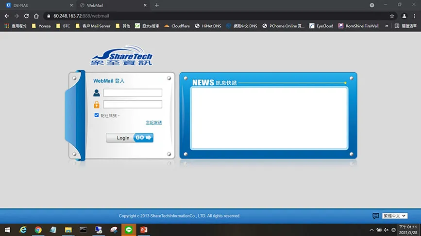 MAIL SERVER