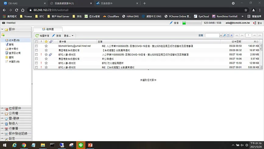 MAIL SERVER