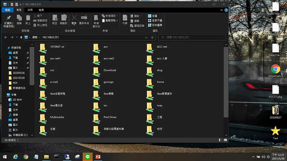 VPN