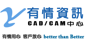 有情資訊有限公司